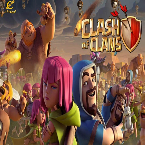 ویژگی‌ها و نقاط قوت بازی کلش آف کلنز Clash of Clans 