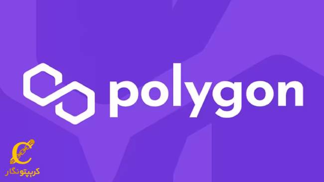 پالیگان (Polygon)