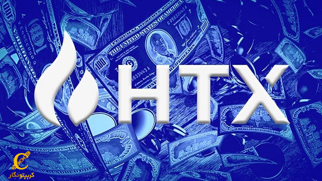 بازیابی وجوه به سرقت رفته طی هک صرافی HTX