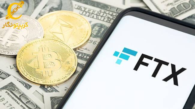 صرافی FTX مجوز فروش 873 میلیون دلار از دارایی های خود را گرفت