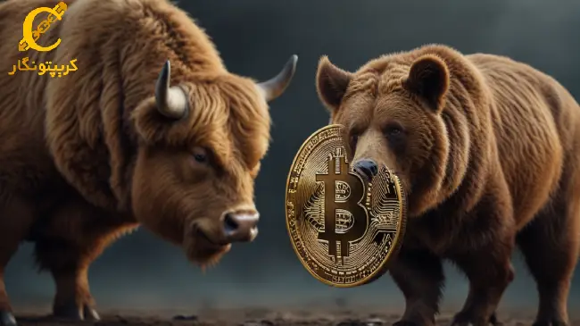 آیا بیت کوین صعودی می‌شود