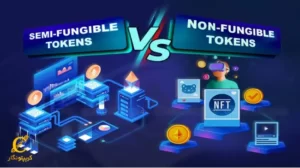تفاوت بین توکن NFT_ (توکن قابل معاوضه) و توکن_های قابل تعویض (Fungible)
