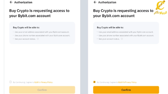 سرویس Buy Crypto در Web3