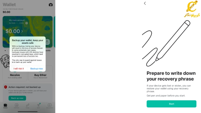 دانلود کیف پول myetherwallet و پشتیبان گرفتن