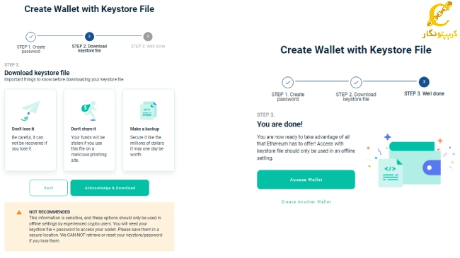 آموزش ساخت حساب کاربری از طریق فایل Keystore/JSON مرحله اخر