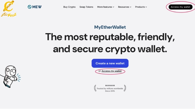 آموزش ساخت کیف پول در myetherwallet