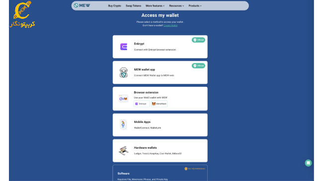 روی "کیف پول MEW" کلیک کنید تا کد QR ظاهر شود.