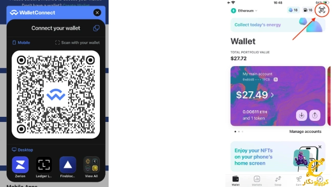 دسترسی به کیف پول MEW Portfolio در وب