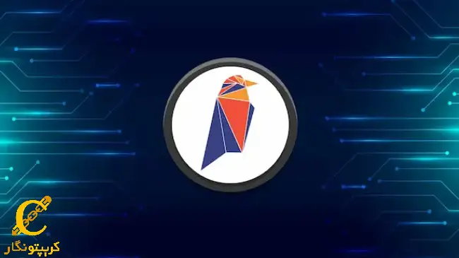 سیگنال رایگان ارز دیجیتال RVN