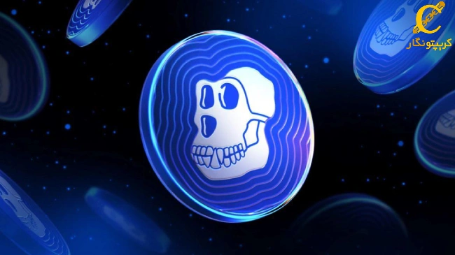 نماد ApeCoin