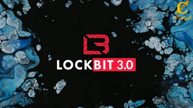 گروه هکری Lockbit