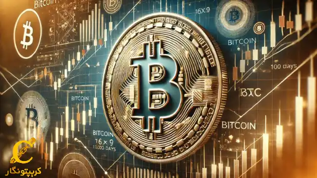 دلایل روند صعودی بلندمدت بیت کوین علیرغم پولبک اخیر