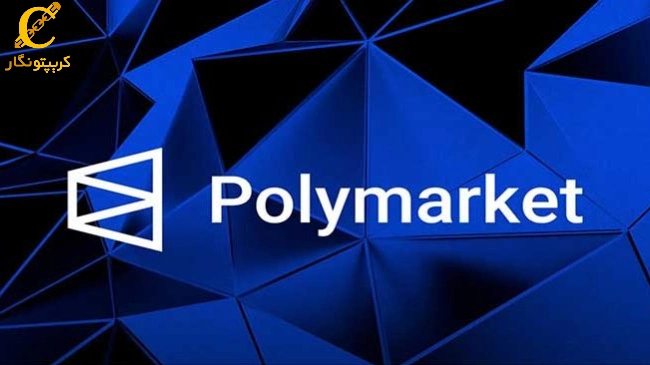 نماد Polymarket
