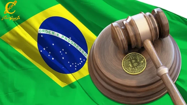 قوانین جدید استیبل کوینها در برزیل