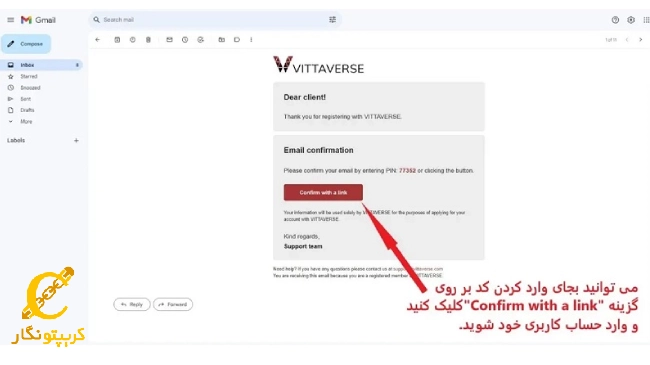 بارگذاری عکس سلفی در احراز هویت در بروکر ویتاورس