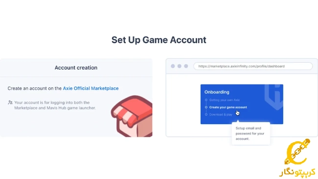 ایجاد حساب در مارکت پلیس Axie