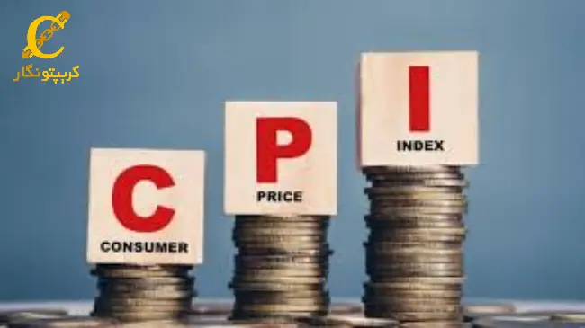 انتشار CPI: صعود یا سقوط بازارهای مالی؟