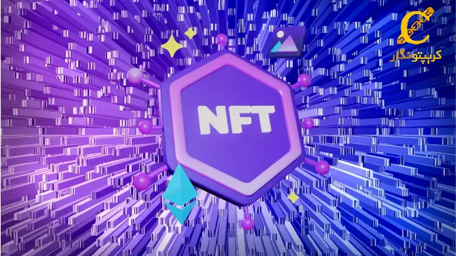 اتریوم و تسلط بر دارایی های توکن شده و NFT