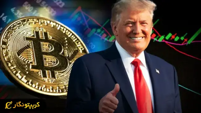 بیت کوین آمریکا