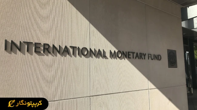 خرید بیت کوین توسط دولت السالوادور