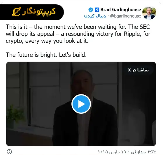 ریپل