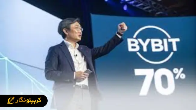 ٪70 اتریوم‌های مسروقه Bybit از دست رفت!