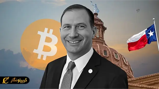 تگزاس، اولین ایالت آمریکا با ذخیره بیت کوین!