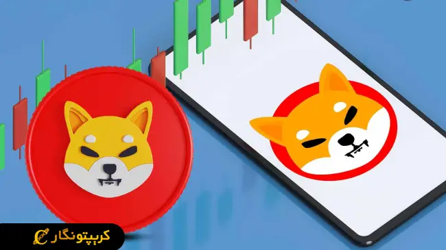 رشد دوباره شیبا اینو!