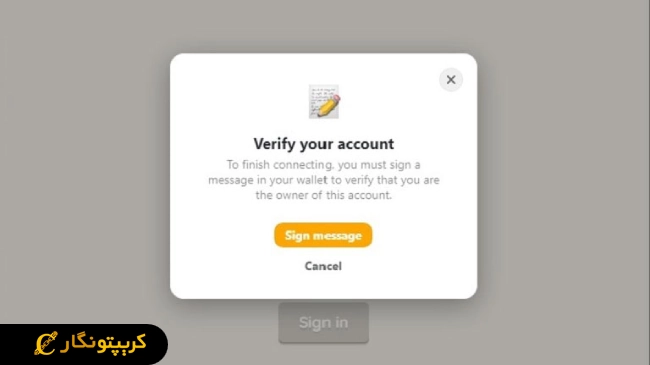 اتصال مجدد بازی همسایه من آلیس به کیف پول ارز دیجیتال