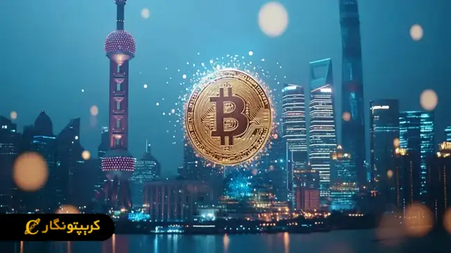چین به سمت طلا و بیت کوین تغییر استراتژی می‌دهد!