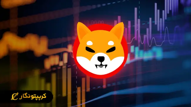 تحلیل شیبا اینو؛ لیکوئید شدن ۳ میلیون موقعیت لانگ (۶ اردیبهشت ۱۴۰۴)