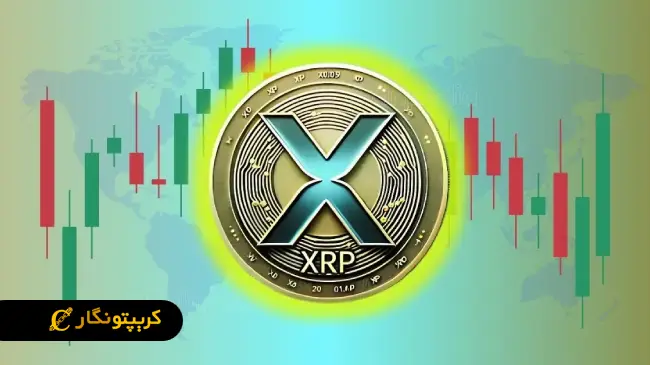 سقوط ریپل و پیش بینی افت شدید!