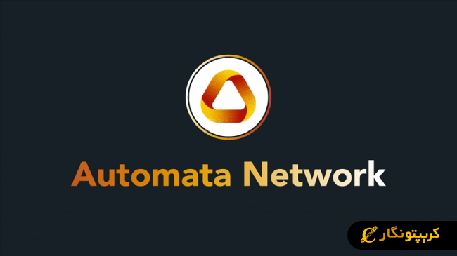 سیگنال رایگان ارز دیجیتال ATA (فروردین 1404)