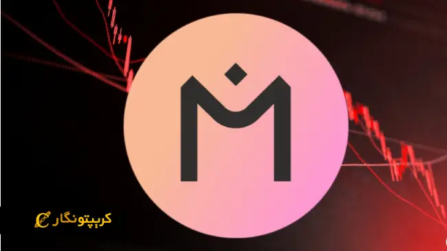 صرافی‌ها، عامل سقوط شدید Mantra!