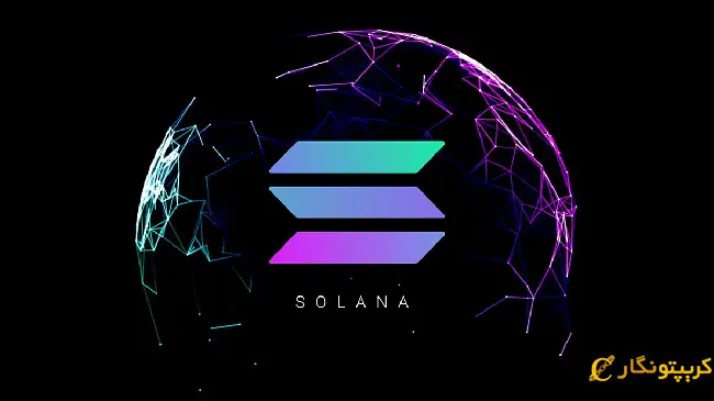 آلت کوین سولانا (SOL)