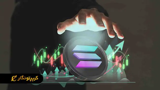 آیا سولانا آماده جهش قیمتی جدید است؟