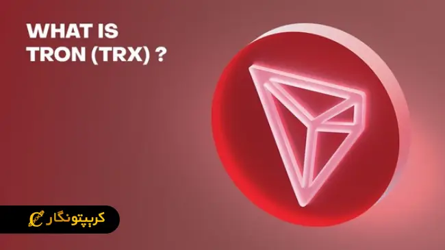 مروری بر نقشه راه ترون در سال ۲۰۲۵، بررسی نقاط عطف شبکه Tron