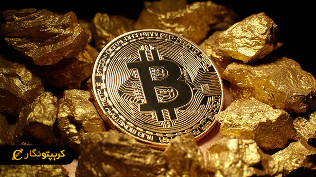 بیت کوین