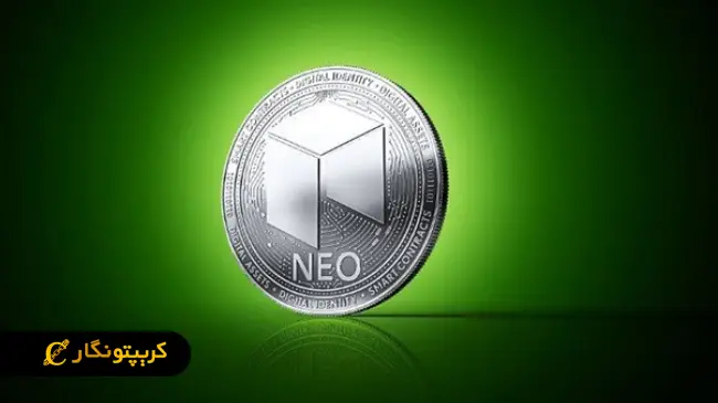 ارز دیجیتال نئو (NEO)
