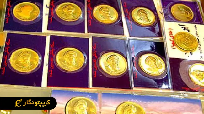 قیمت سکه امروز 25 تیر ۱۴۰۴